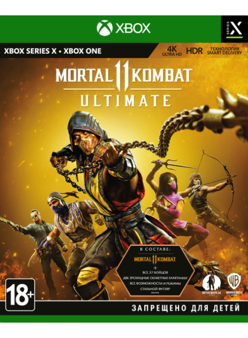 Mortal Kombat 11 Ultimate (Xbox One/Series X)